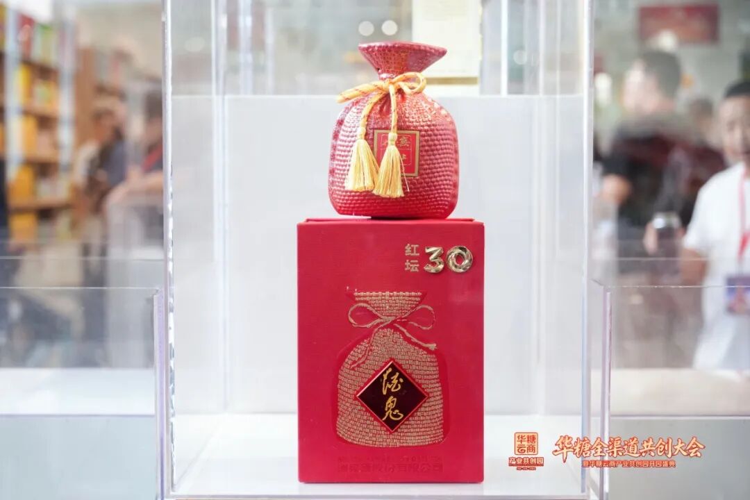 酒鬼酒&华糖云商，中国酒业好CP