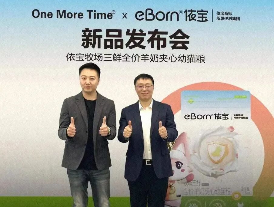 千亿级宠物食品赛道,再迎重磅乳企入局!