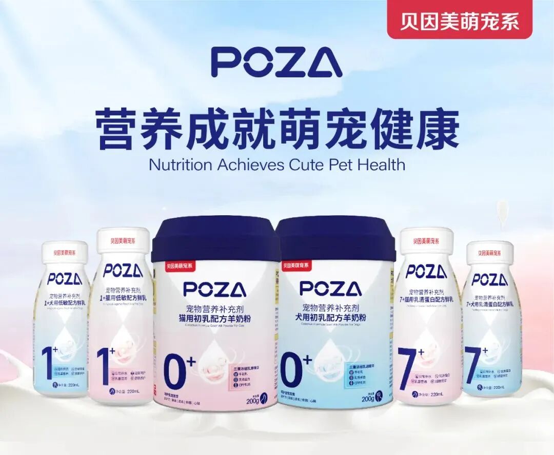 千亿级宠物食品赛道，再迎重磅乳企入局！