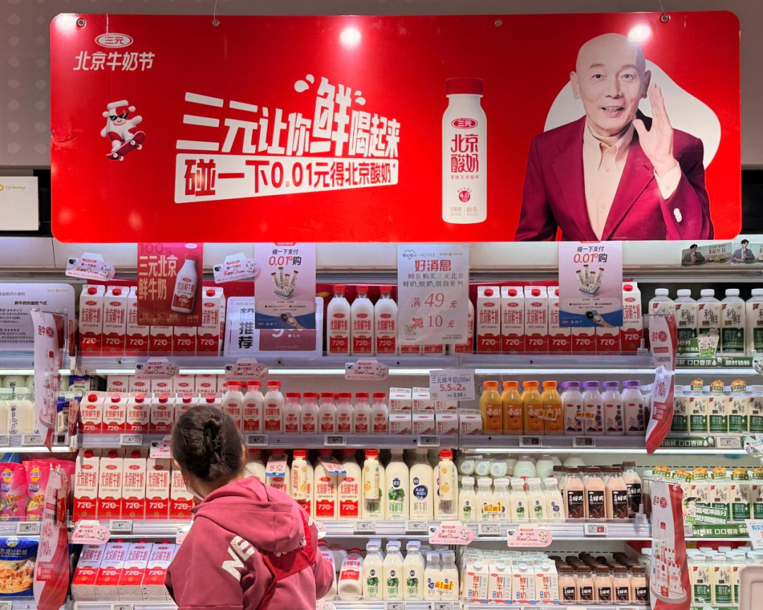 北京鲜牛奶大涨62%，三元掌门人找对了方法