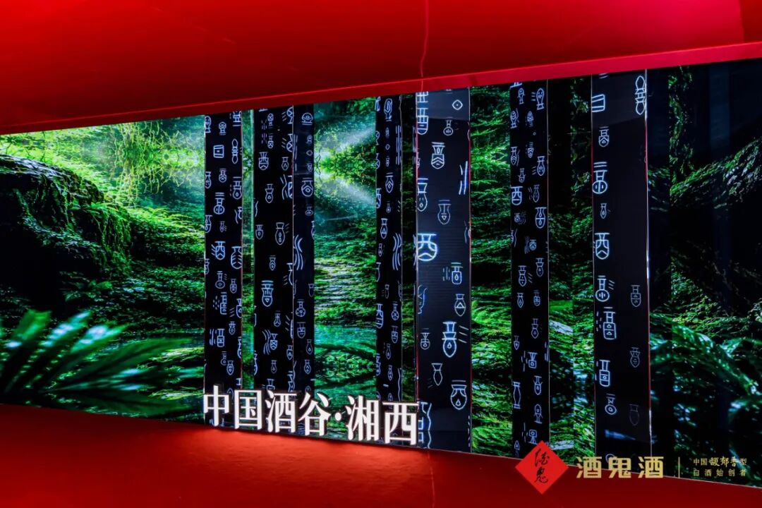 信心已释放,酒鬼酒“霸蛮”向新