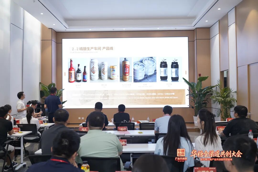 百年匠心“链”动全渠道，双合盛精酿啤酒的产业共生新叙事