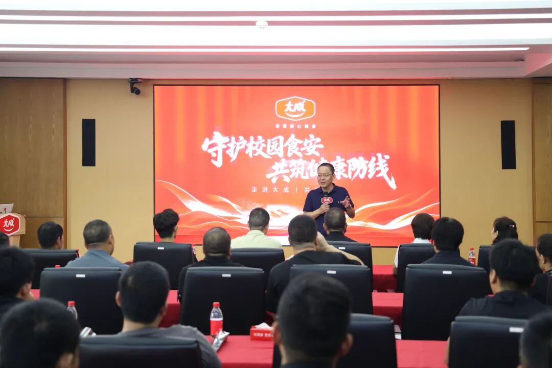 亿师生的开学第一餐，这家企业凭什么“领跑”？"