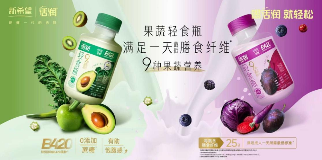 上半年营收58.13亿、归母净利润增长17.24%,新乳业又交出了一份亮眼的成绩单!