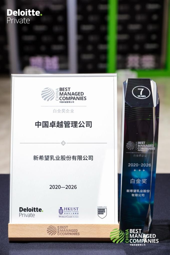 上半年营收58.13亿、归母净利润增长17.24%，新乳业又交出了一份亮眼的成绩单！
