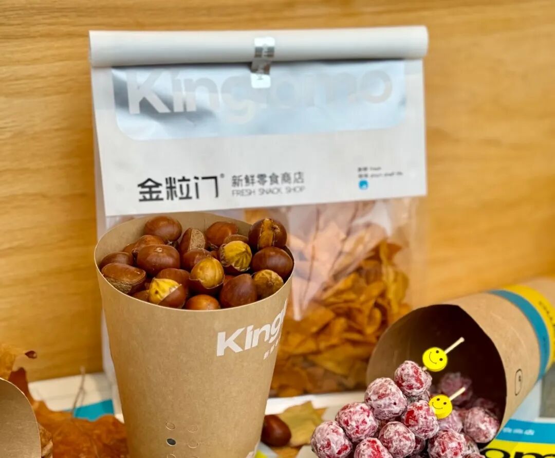 举个栗子杀入新鲜零食赛道!一栗拓店河北,老牌炒货加速“鲜改”争夺战
