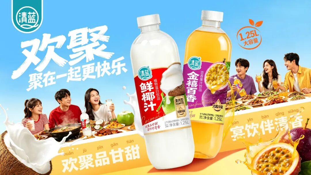 抢跑金九银十旺销季，清蓝用这套组合拳助力经销商“卖爆”全渠道！