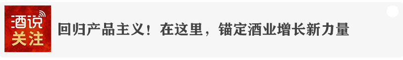 古井贡酒上半年实现营收101.31亿元，净利润21.64亿元