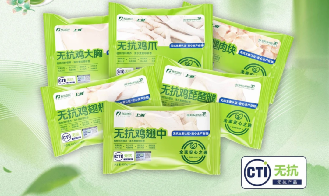 营收仅增9.8%,净利却飙了43%!春雪食品半年报藏着哪些产业增长逻辑?