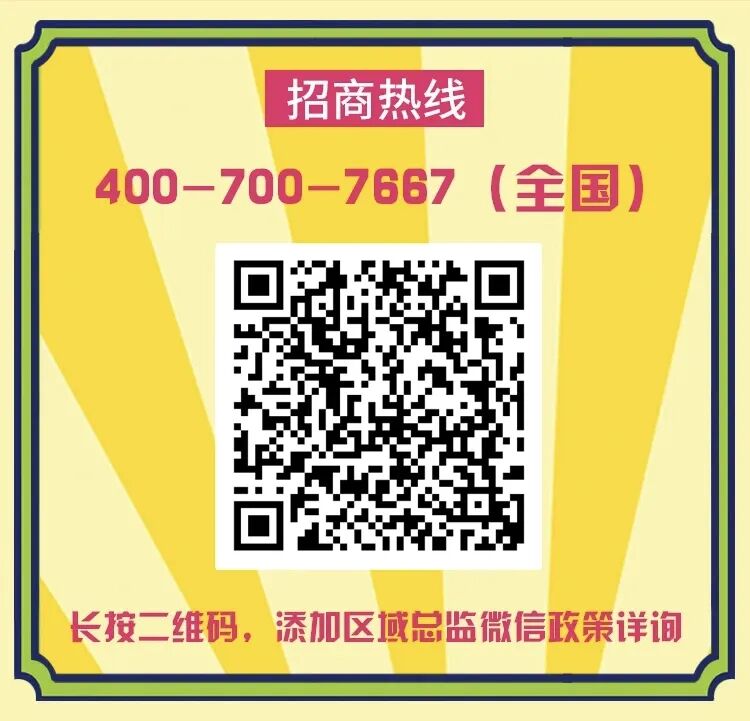 重磅!华洋汽水的中秋季旺销密码,就藏在“2个战略”和“1个行动”里!