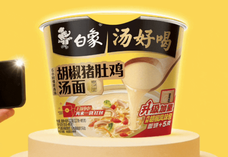 比优特进军新鲜零食赛道,海天味业上半年营收161.46亿,蒋晓莹当选香飘飘副董事长……