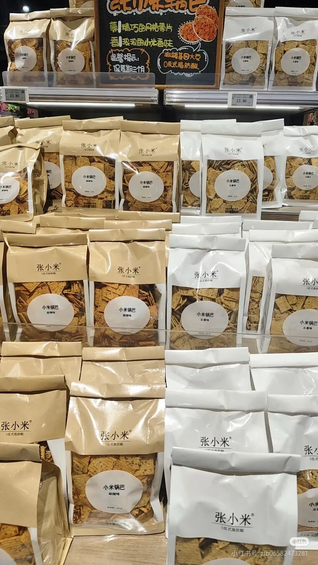 对标乐事薯片、卖爆胖东来,东北“锅巴王”赌赢了