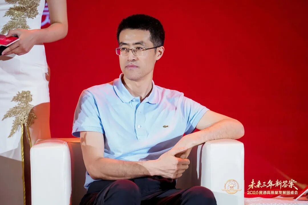 冀酒圆桌会丨六位专家深度研判,解码冀酒高质量发展新路径