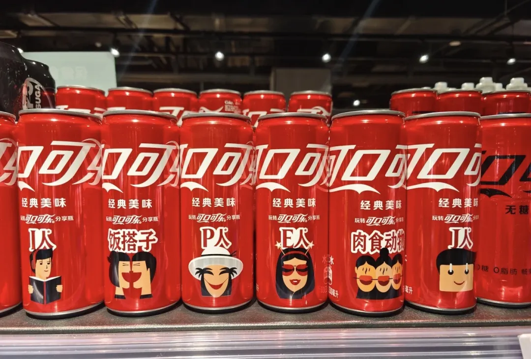 7家饮品企业上半年业绩出炉！大盘遇冷下，谁在逆势上扬？"