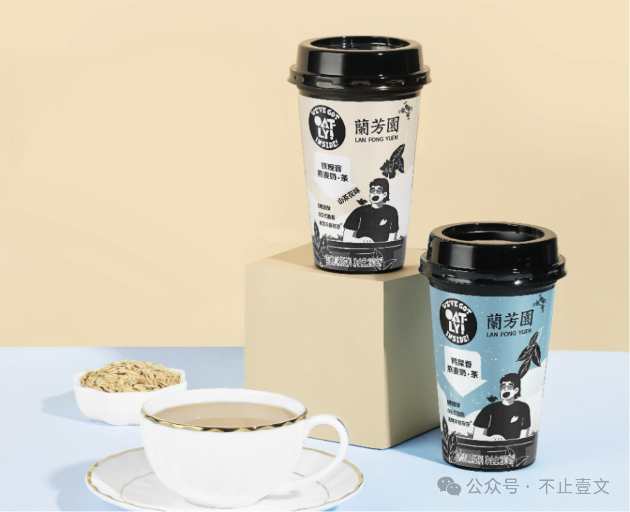 “奶茶公主”,面临新难题