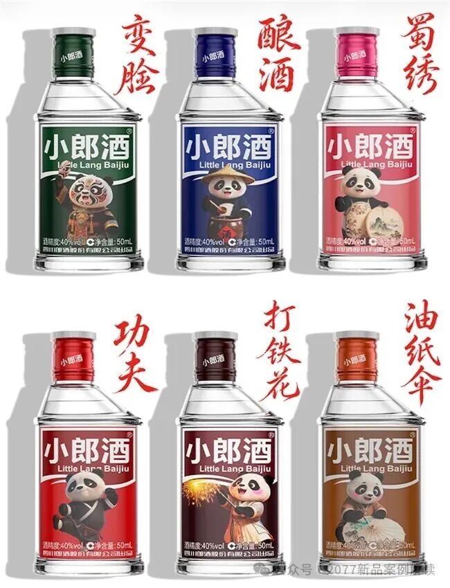 小酒“轻量化”风潮来袭,白酒消费进入微场景时代