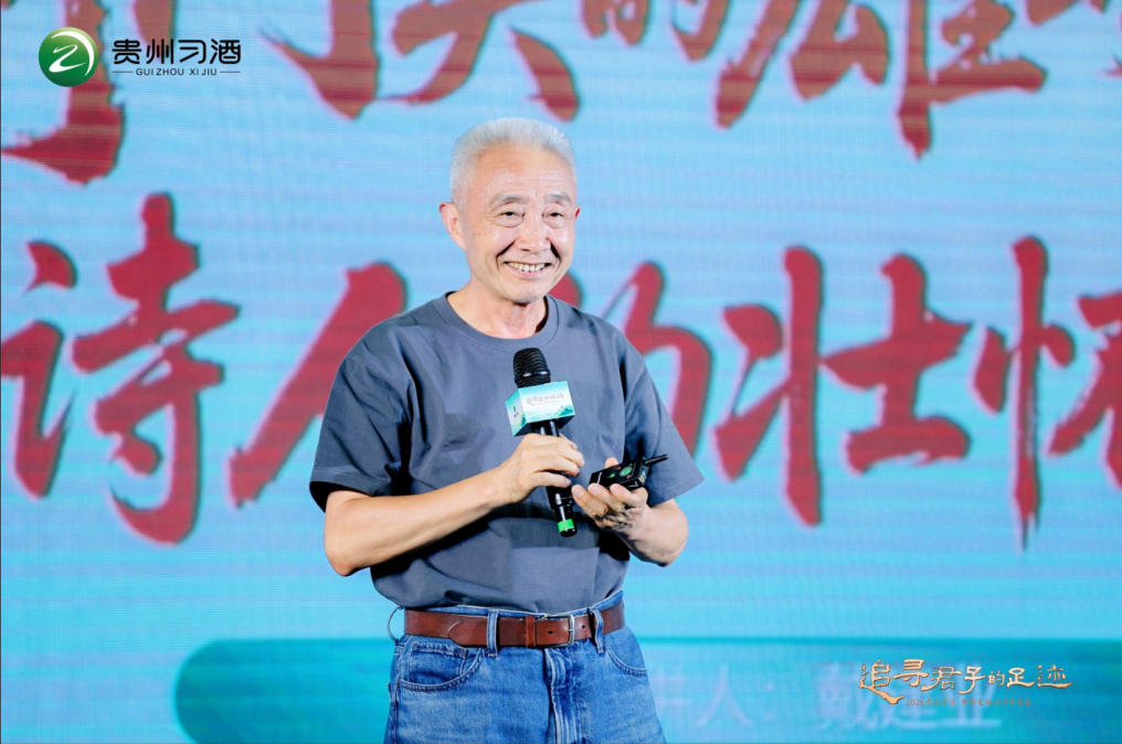 踏千年古道 赴君子之约,习酒君品文化的知行合一实践