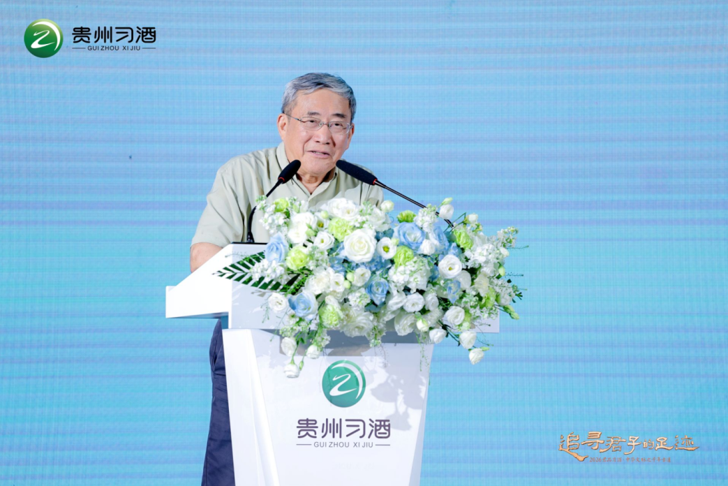 踏千年古道 赴君子之约,习酒君品文化的知行合一实践