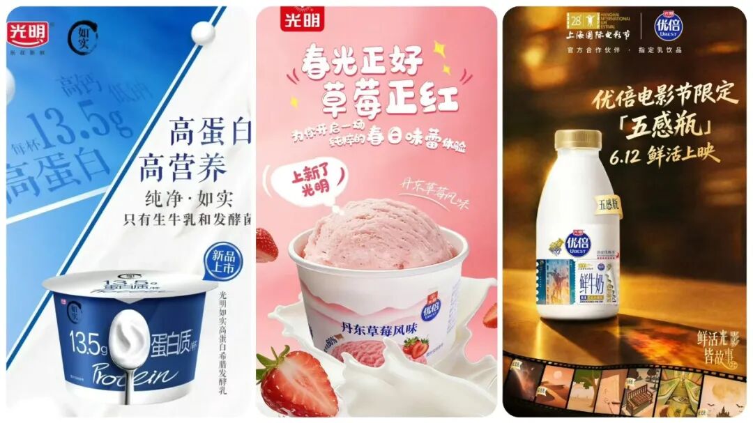 光明乳业2026半年报:创新驱动提质增效,经营基本面稳健向好!