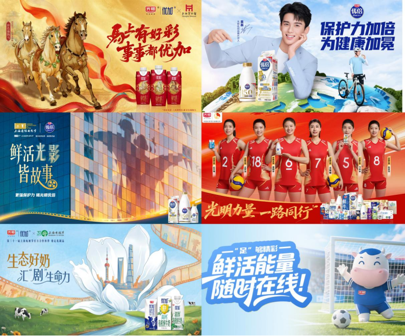 光明乳业2026半年报:创新驱动提质增效,经营基本面稳健向好!