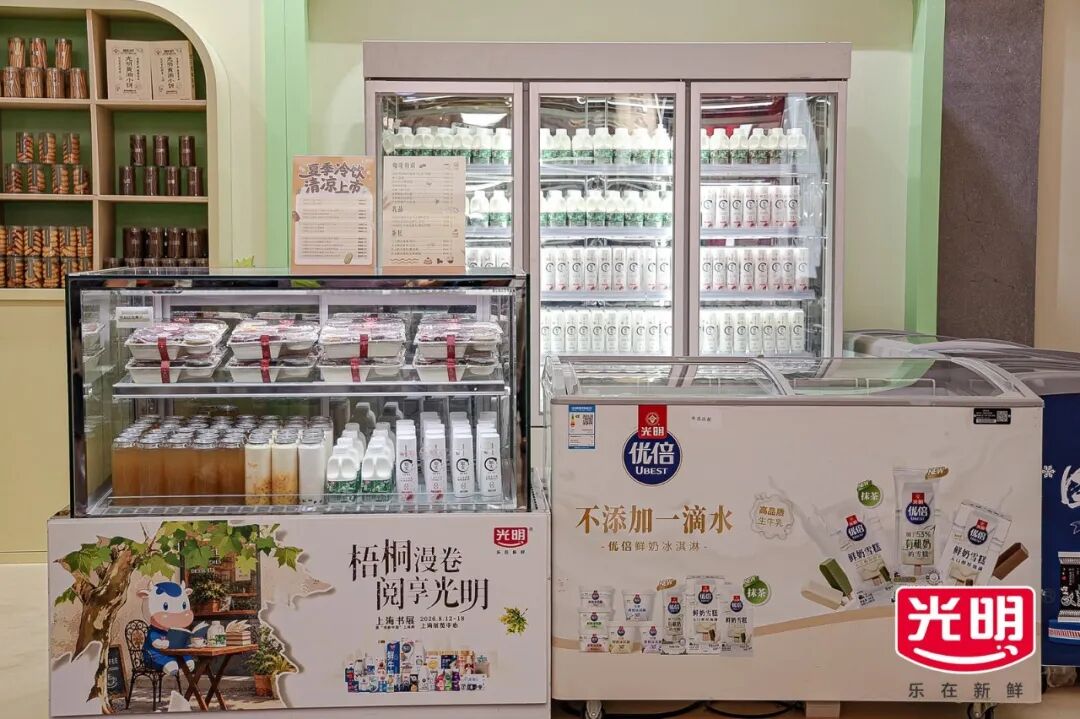 光明乳业2026半年报:创新驱动提质增效,经营基本面稳健向好!