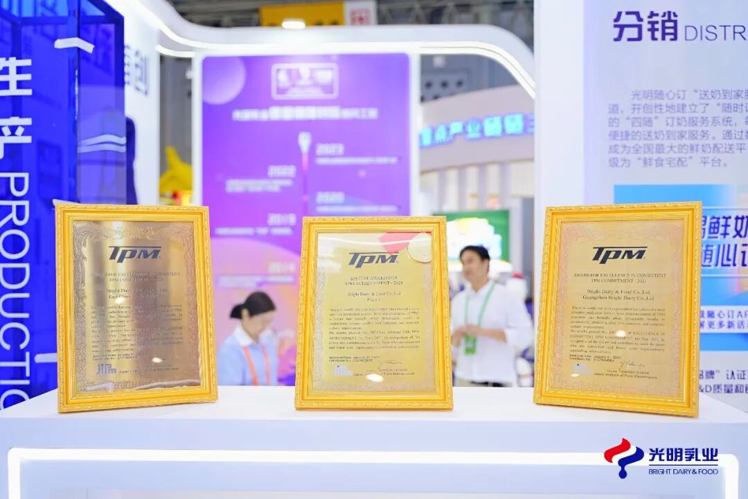 光明乳业2026半年报:创新驱动提质增效,经营基本面稳健向好!
