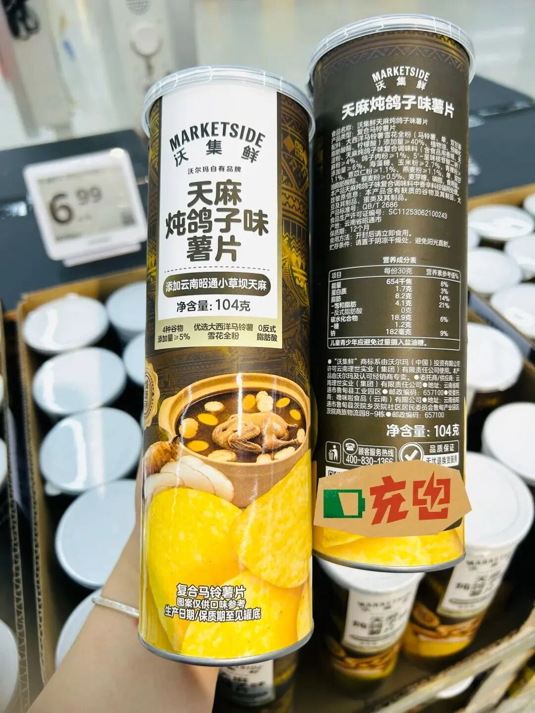 忽然一周 | 景田纯净水求举报,农夫山泉上半年盈利88.87亿元,比优特加入“鲜改”行列……