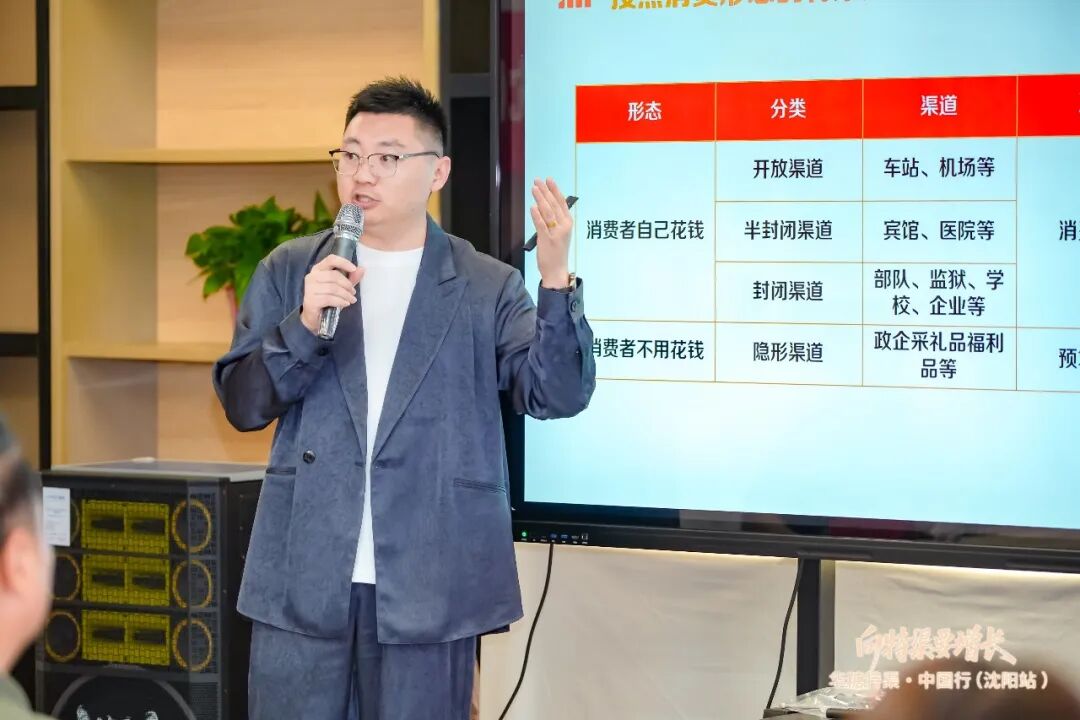 华糖特渠·中国行(沈阳站)圆满落幕,下一站西安见!