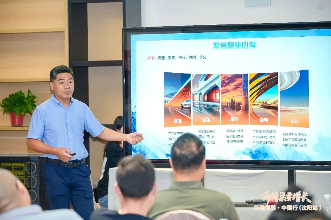 华糖特渠·中国行(沈阳站)圆满落幕,下一站西安见!