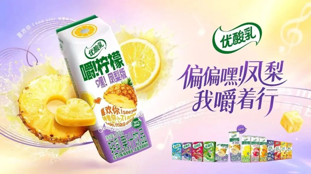 食业周报丨万辰集团上半年营收348亿、比优特进军新鲜零食赛道……