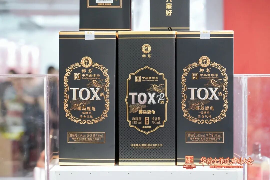 海南椰岛双翼齐飞，力拓京津冀大市场！