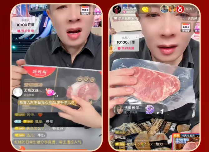 肉企新零售“狂飙”，得利斯228天破亿、锅圈抖音卖了9.1亿、春雪七年京东鸡肉TOP1……
