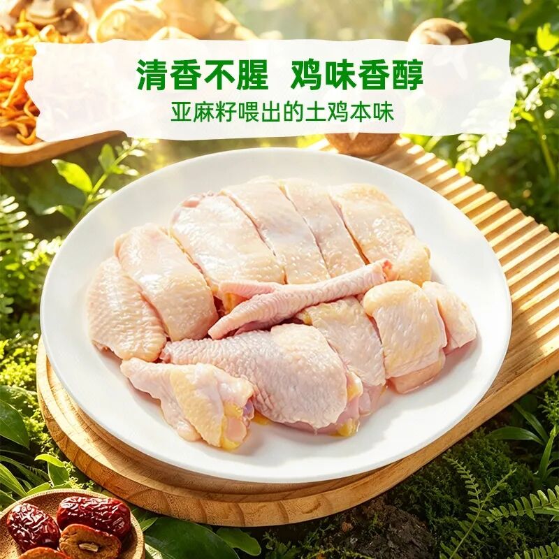 肉企新零售“狂飙”，得利斯228天破亿、锅圈抖音卖了9.1亿、春雪七年京东鸡肉TOP1……