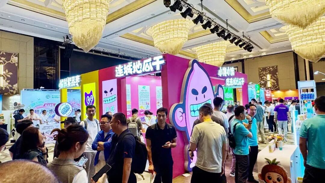小馋小饿,吃连城地瓜干!连城地瓜干品牌升级战略启动
