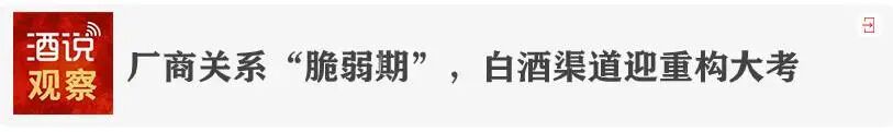 喝牛酒,做牛人|牛栏山品牌重大官宣,“新民酒”温暖可亲