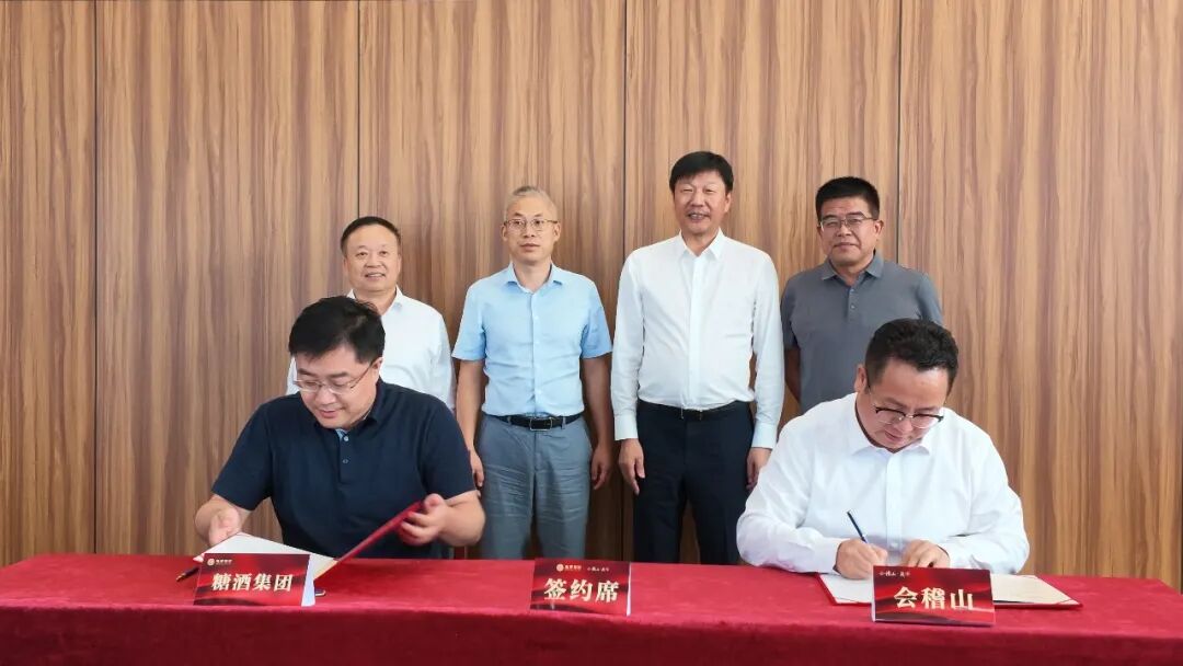 头部“大商朋友圈”再扩容，会稽山兰亭抢占全国化新高点！