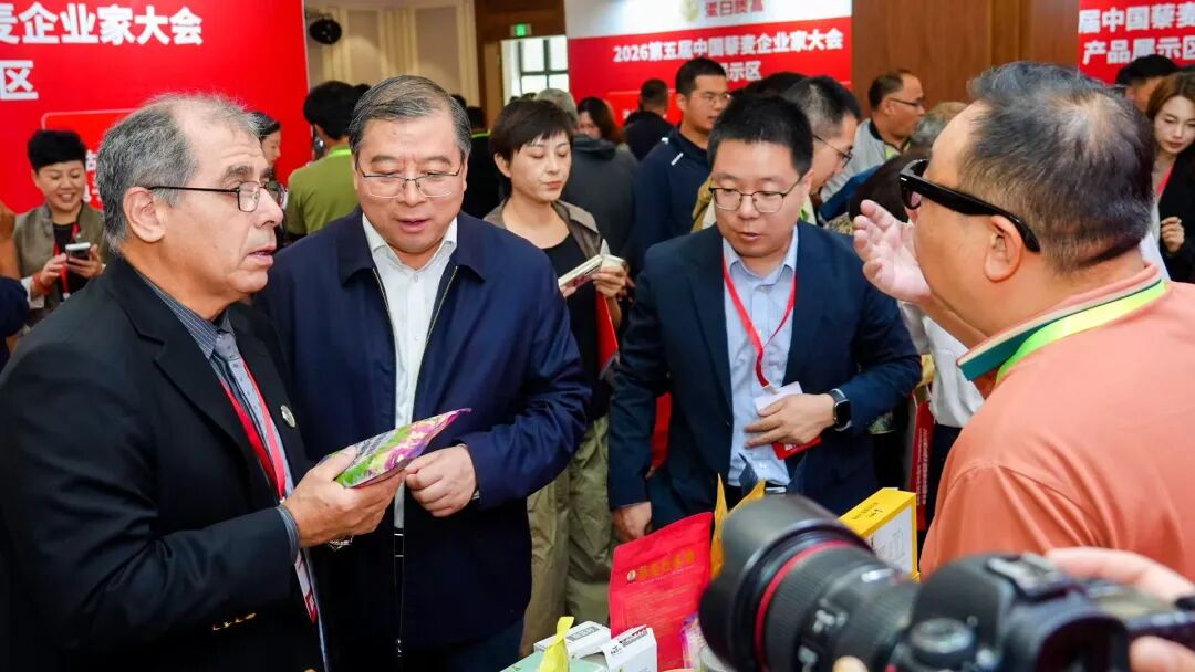 沽源藜麦 蛋白质高——2026第五届中国藜麦企业家大会在沽源召开