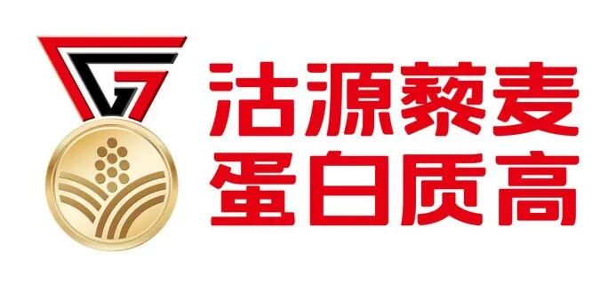 沽源藜麦 蛋白质高——2026第五届中国藜麦企业家大会在沽源召开