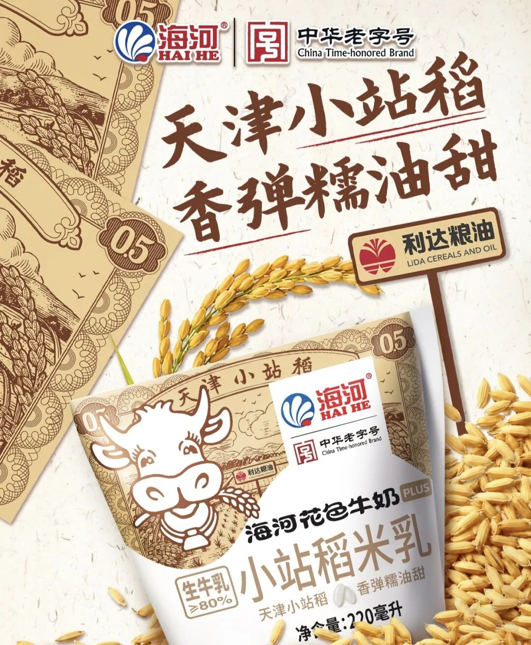 京东折扣超市官宣两家新店，全国第69家山姆开业，于东来回应胖东来郑州店可能要推迟……