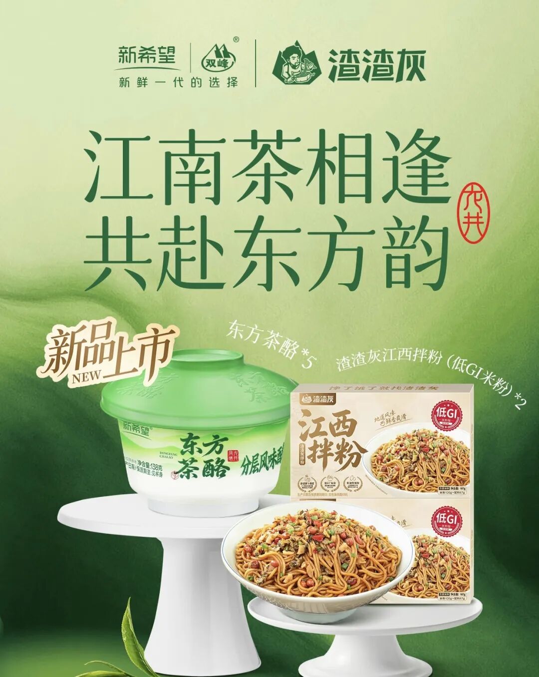 京东折扣超市官宣两家新店，全国第69家山姆开业，于东来回应胖东来郑州店可能要推迟……