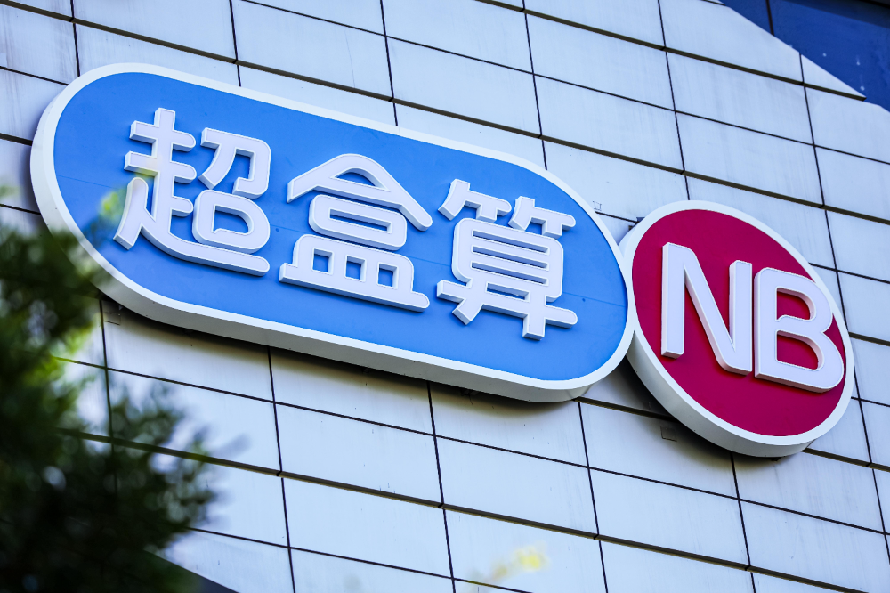 单日近50店同开,超盒算NB中场狂飙