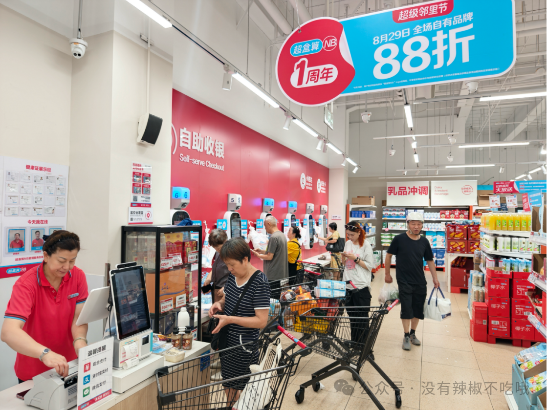 单日近50店同开,超盒算NB中场狂飙