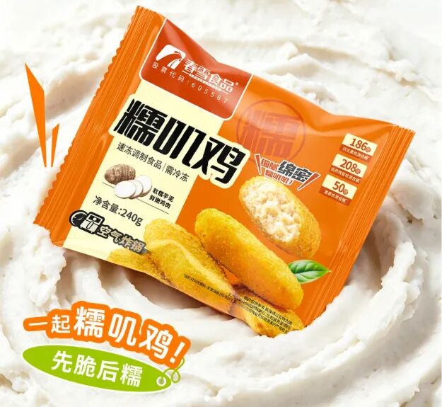 2家上市禽企上半年“冰与火”:有的营收首破百亿,有的血亏43亿……"