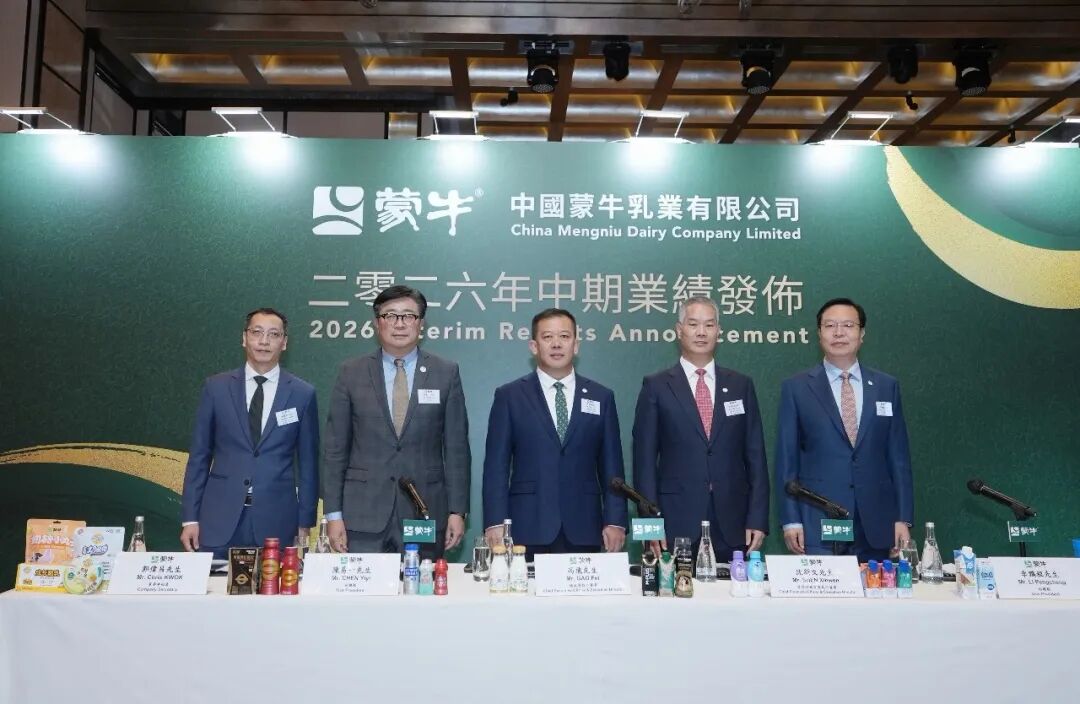 蒙牛重回700亿,超半数企业实现增长,33家乳企市值排行榜来了!