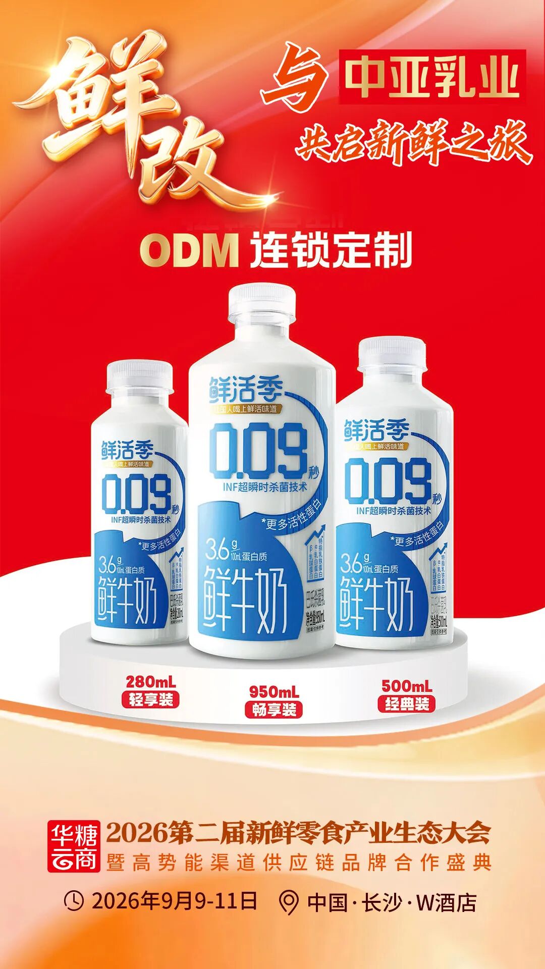 蒙牛重回700亿，超半数企业实现增长，33家乳企市值排行榜来了！