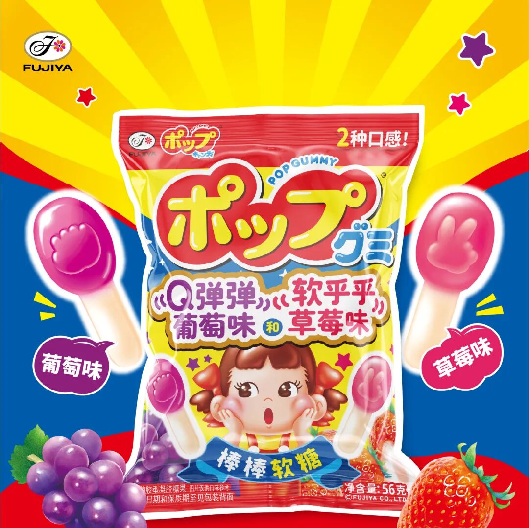 从口味到口感全面突破,不二家的软糖战略版图再升级