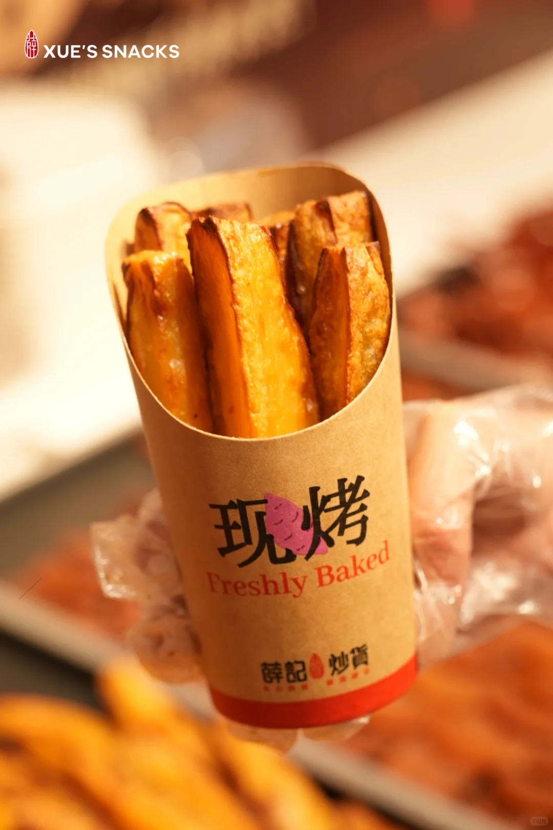 老牌炒货,进军新鲜零食