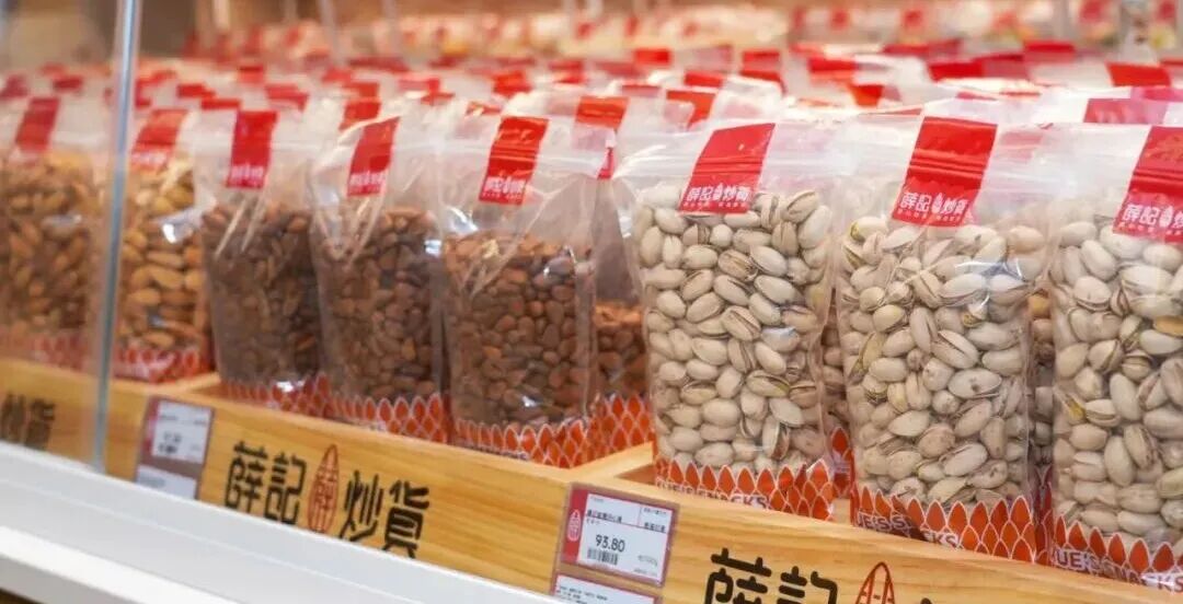 老牌炒货,进军新鲜零食