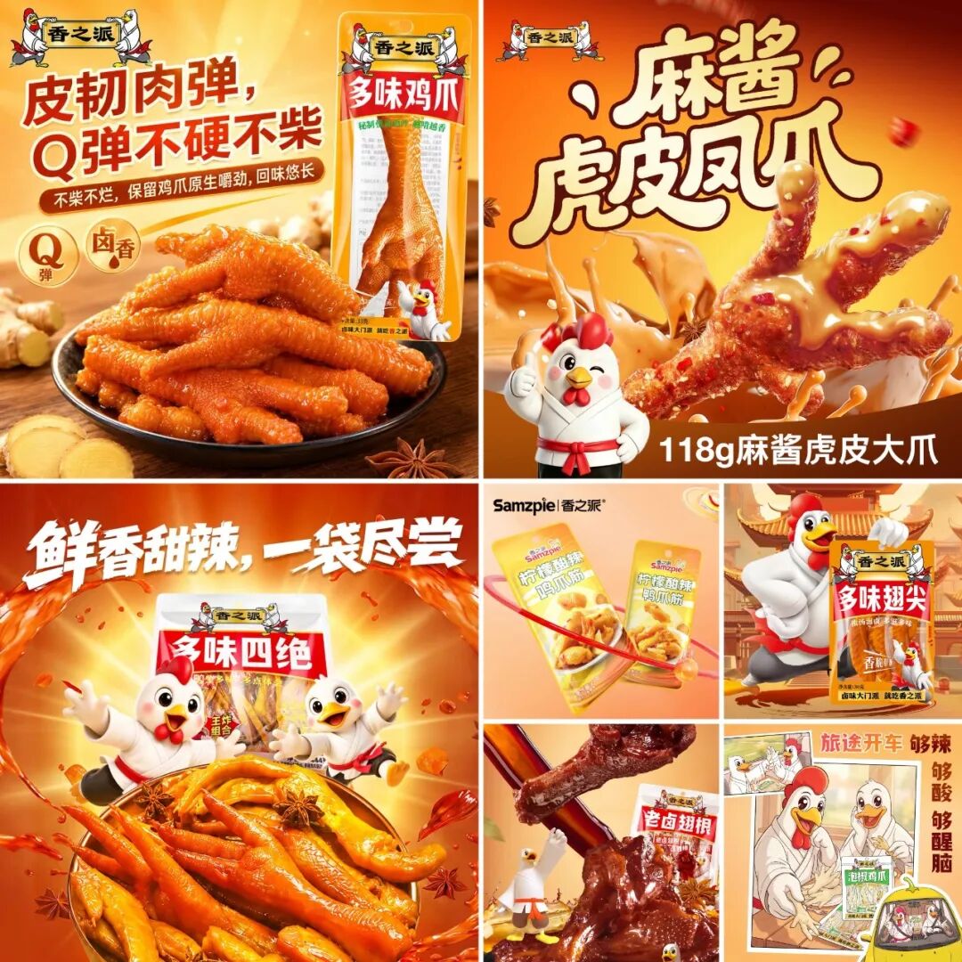 联动千万大学生！香之派如何俘获这届年轻人？