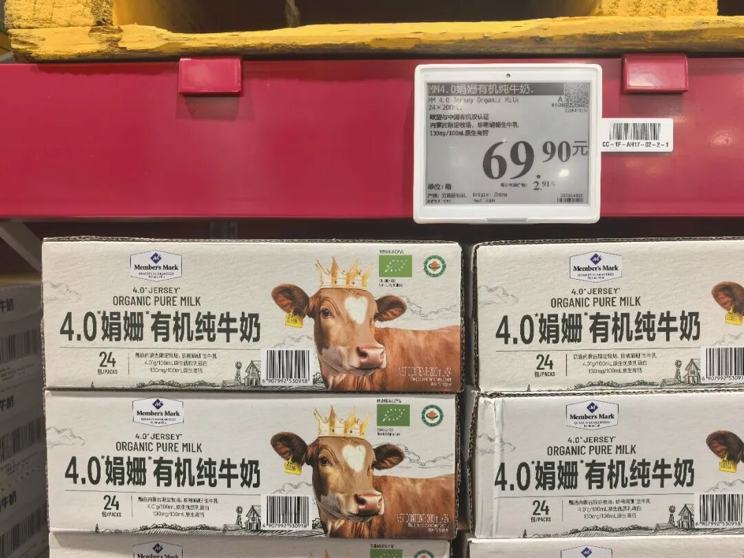 石家庄山姆开业爆火，哪些牛奶产品卖疯了？